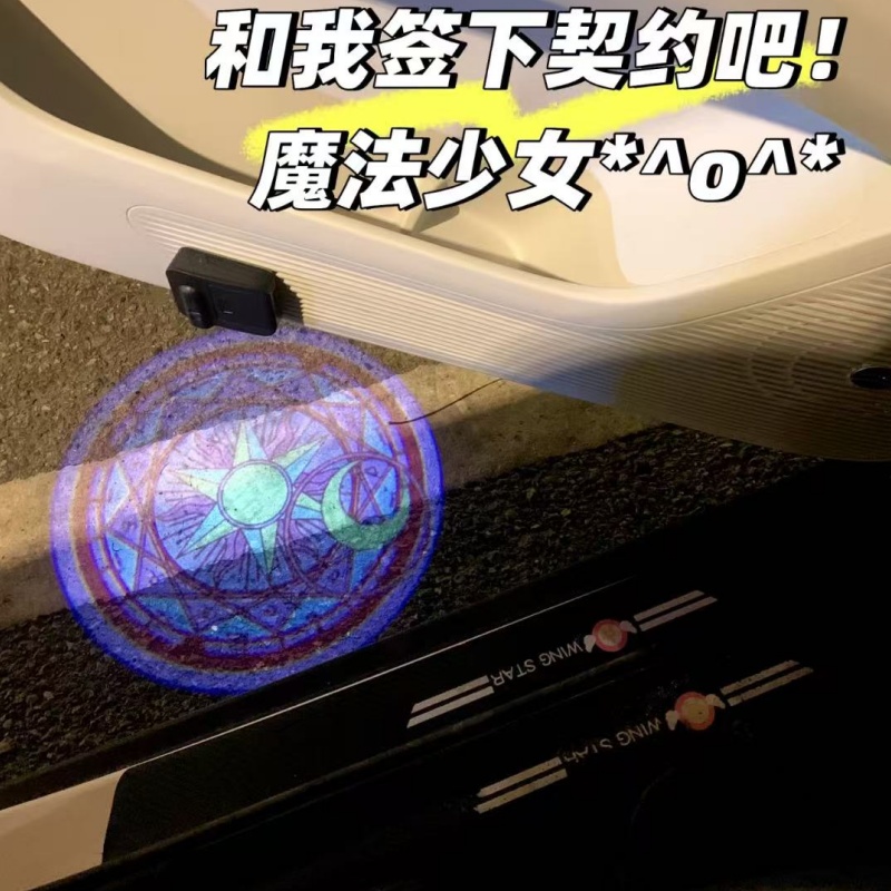 Sailor Moon Anime Auto-Willkom – Car Accessories You Need Bewertung und Preis